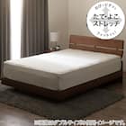 たて・よこストレッチ Nフィットシーツ セミダブル-ダブル(FT01 プレミアム WH SD-D) 1枚目画像