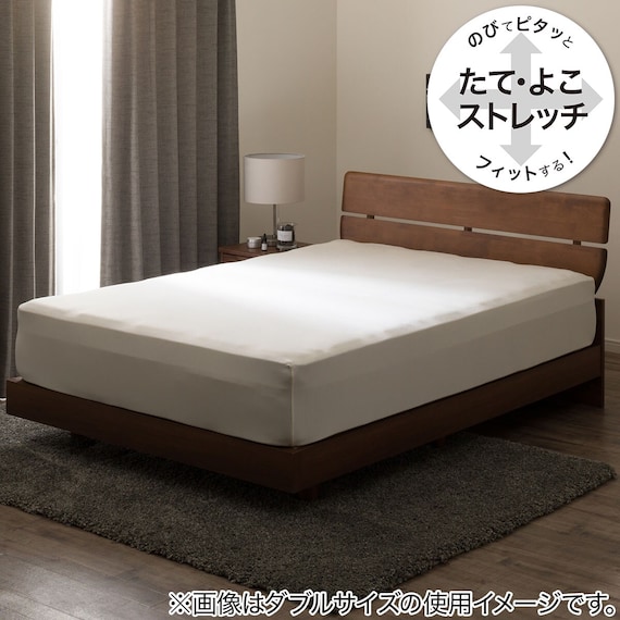 たて・よこストレッチ Nフィットシーツ セミダブル-ダブル(FT01 プレミアム WH SD-D) 1枚目画像