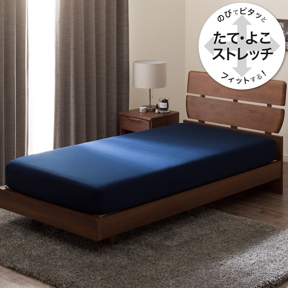 たて・よこストレッチ Nフィットシーツ ワイドダブル-クイーン(FT01 プレミアム NV WD-Q) 1枚目画像