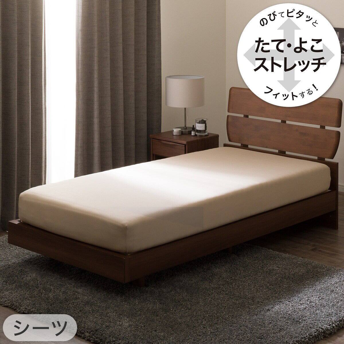 セット】Nフィットプレミアム シーツ SS-S+枕カバー(FT01/FT02 BE