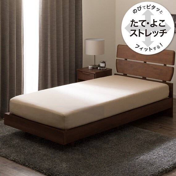 たて・よこストレッチ Nフィットシーツ セミダブル-ダブル(FT01 プレミアム BE SD-D) 1枚目画像