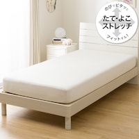 【デコホーム商品】たて・よこストレッチ Nフィットシーツ セミダブル-ダブル(DS01 WH SD-D)