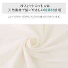 たて・よこストレッチNフィットシーツ セミダブル-ダブル(DS02 コットン ローズ SD-D) 9枚目画像