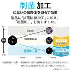 たて・よこストレッチNフィットシーツ セミダブル-ダブル(DS02 コットン ローズ SD-D) 11枚目画像