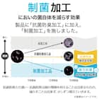 たて・よこストレッチNフィットシーツ セミダブル-ダブル(DS02 コットン ローズ SD-D) 11枚目画像