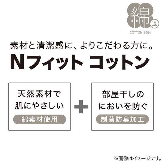 たて・よこストレッチNフィットシーツ セミダブル-ダブル(DS02 コットン ローズ SD-D) 12枚目画像