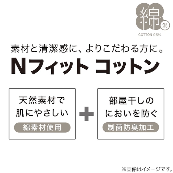 たて・よこストレッチNフィットシーツ セミダブル-ダブル(DS02 コットン ローズ SD-D) 12枚目画像