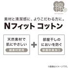 たて・よこストレッチNフィットシーツ スモールシングル-シングル(DS02 コットン ミドルモカ SS-S) 11枚目画像