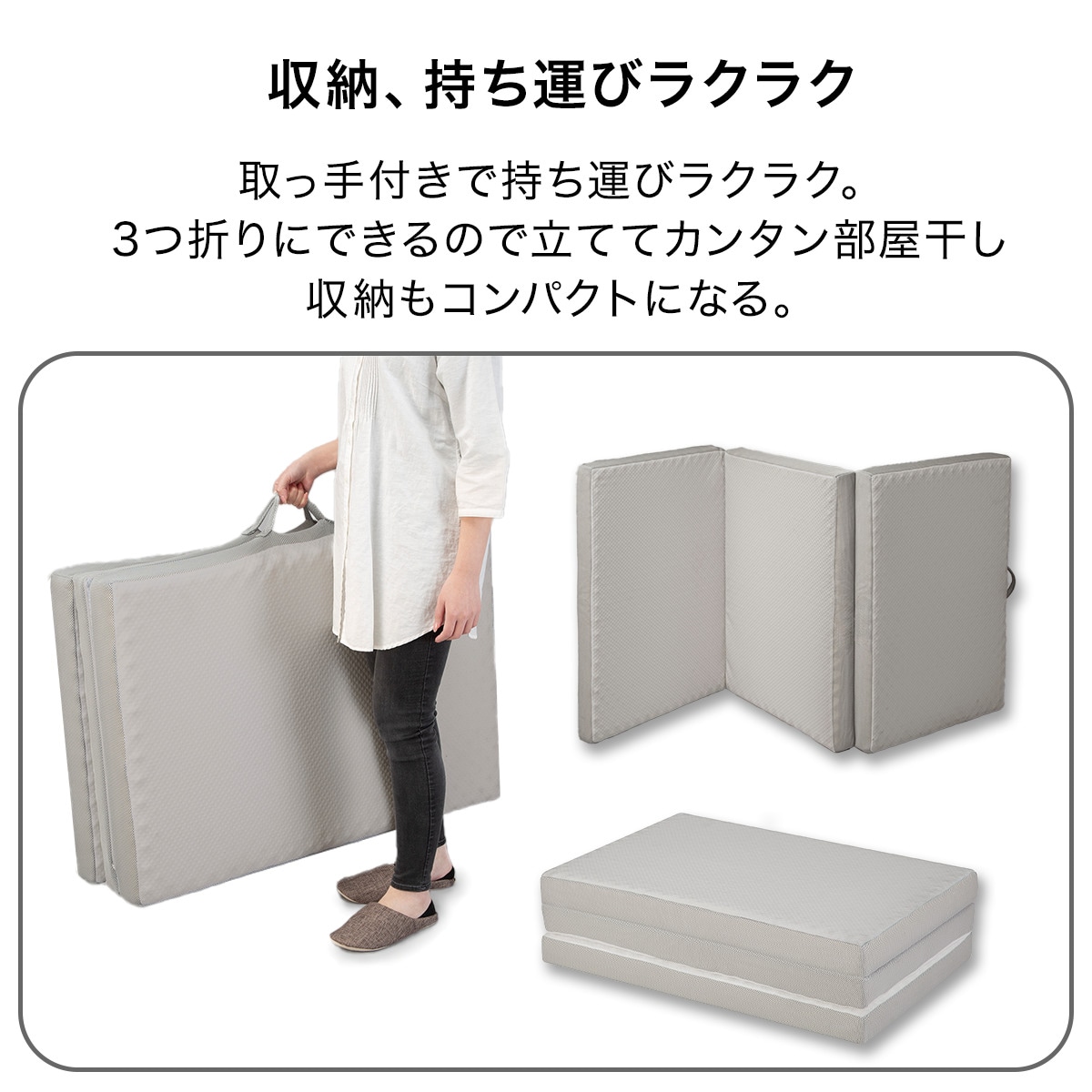 ニトリ 点で支える体圧分散敷布団　シングル 3枚セット 楽天市場】体圧分散に優れた3層構造敷ふとん シングル(N-CUBE S