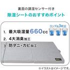 点で支える除湿シート付き 体圧分散敷布団 シングル(S F2407) 6枚目画像