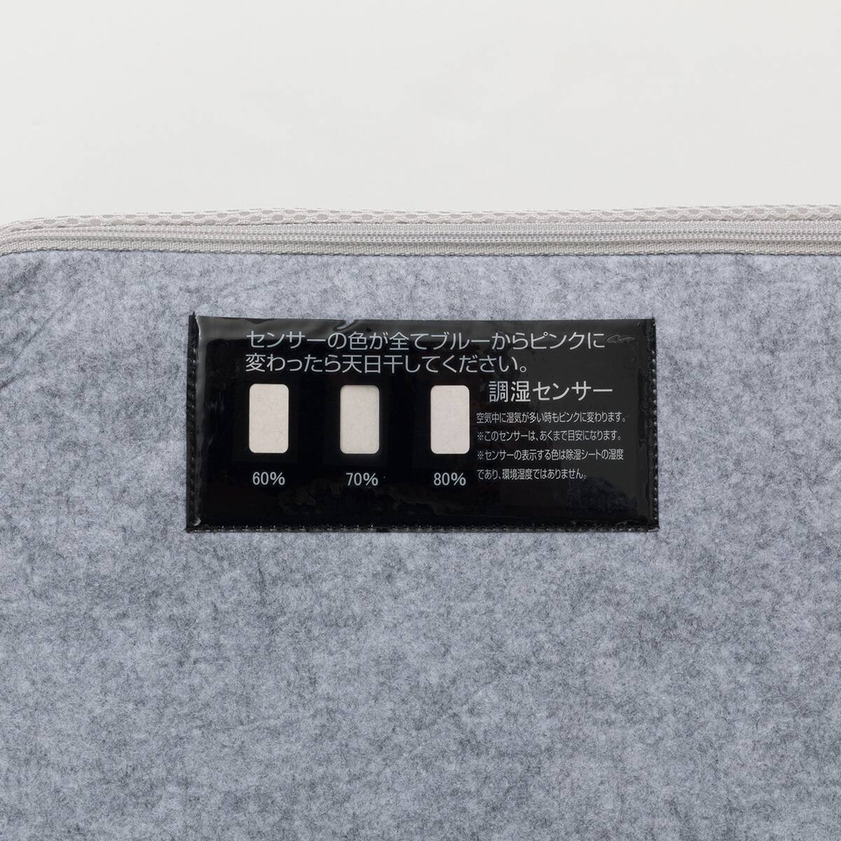 点で支える除湿シート付き 体圧分散敷布団 シングル(S F2407) | ニトリ