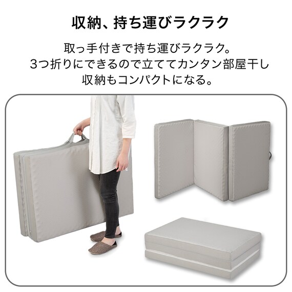 点で支える除湿シート付き 体圧分散敷布団 セミダブル(SD F2407) 5枚目画像