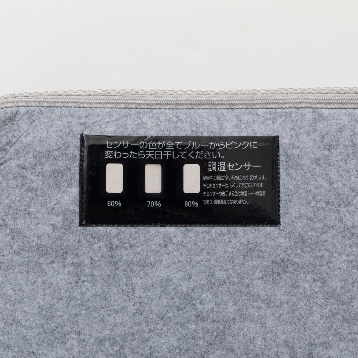 点で支える除湿シート付き 体圧分散敷布団 セミダブル(SD F2407