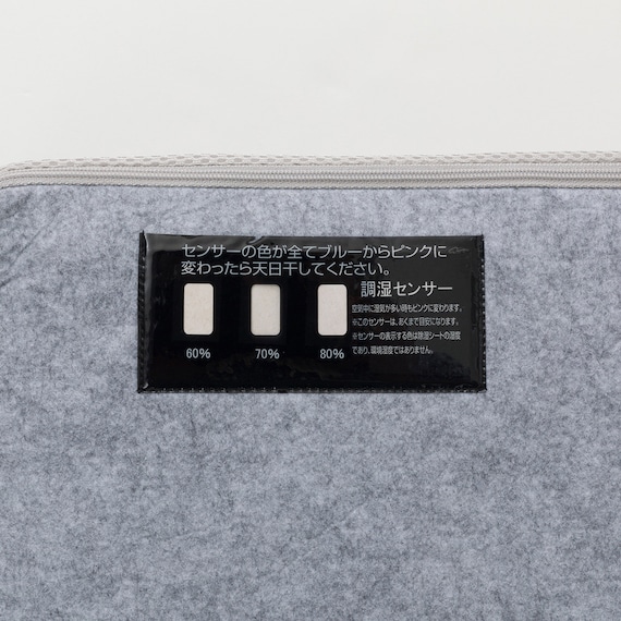 点で支える除湿シート付き 体圧分散敷布団 セミダブル(SD F2407) 10枚目画像