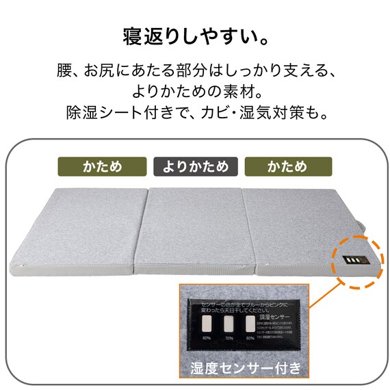 点で支える除湿シート付き 体圧分散敷布団 ダブル(D F2407) 2枚目画像