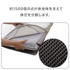 点で支える除湿シート付き 体圧分散敷布団 ダブル(D F2407) 3枚目画像