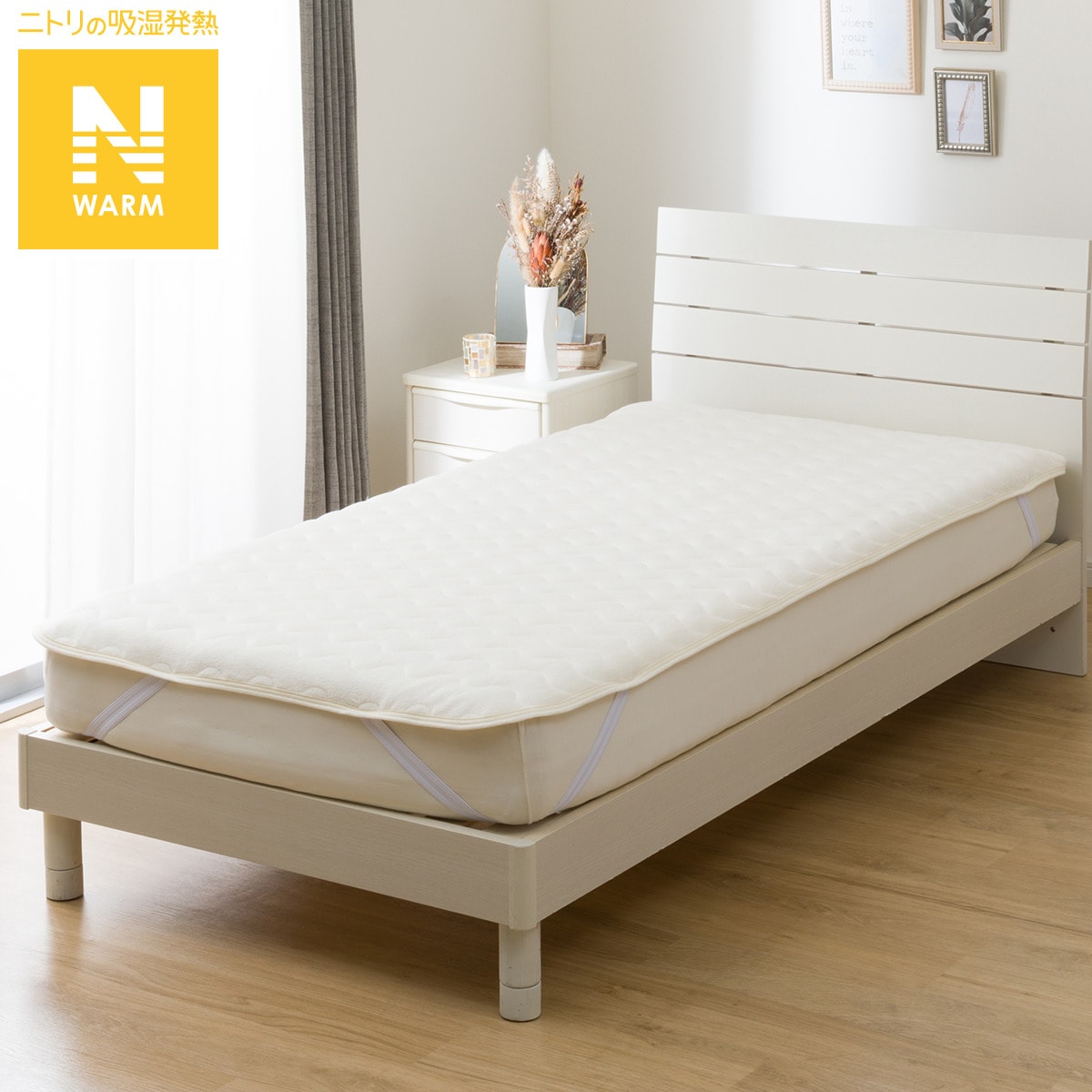 nウォーム 敷きパッドの人気商品・通販・価格比較 - 価格.com nウォーム 敷きパッドの人気商品・通販・価格比較 - 価格.com