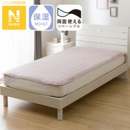 【デコホーム商品】両面使える　敷きパッド(Nウォーム A2402)