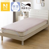 【デコホーム商品】両面使える　敷きパッド ダブル(Nウォーム A2402 RO D)