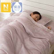 毛布(Nウォーム A2402)