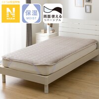 【デコホーム商品】両面使える　敷きパッド ダブル(Nウォーム A2403 MO D)