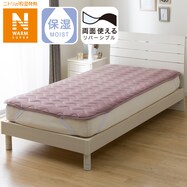 【デコホーム商品】両面使える　敷きパッド(NウォームSP A2404)