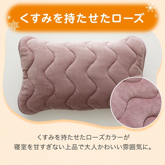両面使える ピローパッド(NウォームSP A2404 RO) 7枚目画像