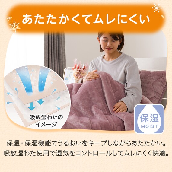 両面使える ピローパッド(NウォームSP A2404 RO) 10枚目画像