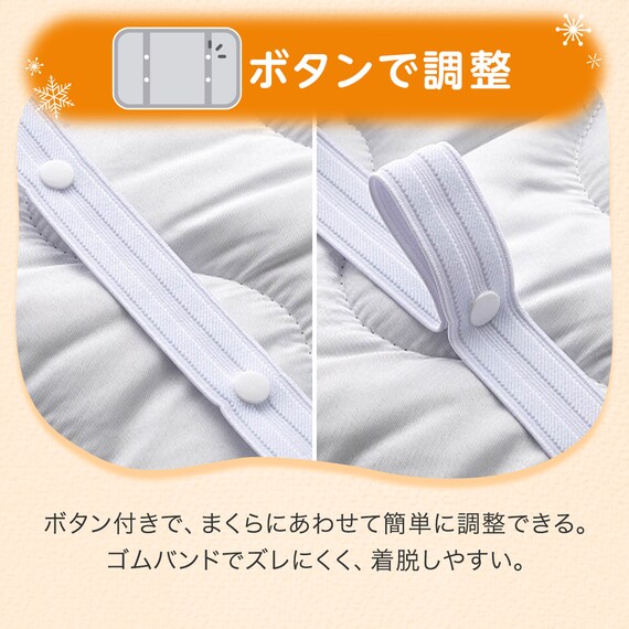 両面使える ピローパッド(NウォームSP A2404 RO) 11枚目画像