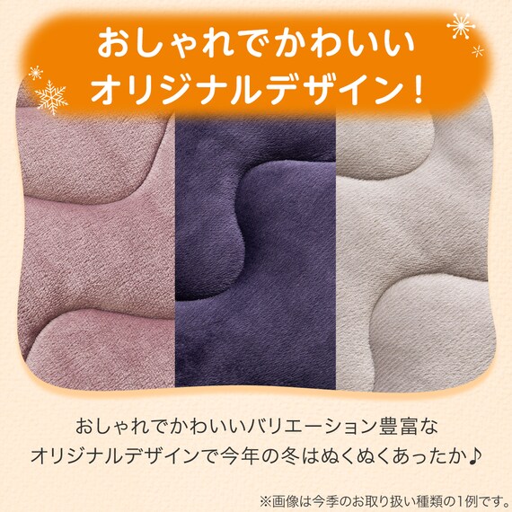 両面使える ピローパッド(NウォームSP A2404 RO) 13枚目画像