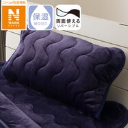 【デコホーム商品】両面使える　ピローパッド(NウォームSP A2404 )