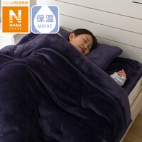 2枚合わせ毛布 シングル(NウォームSP A2405 NV S)