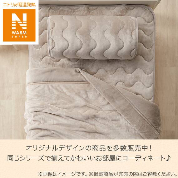 両面使える ピローパッド(NウォームSP A2406 MO) 4枚目画像