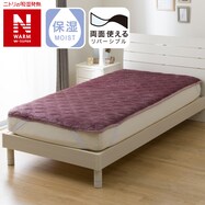 両面使える　敷きパッド(NウォームWSP A2407)