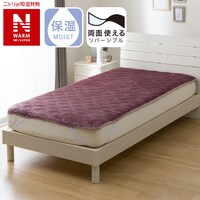 両面使える　敷きパッド セミダブル(NウォームWSP A2407 ROSD)