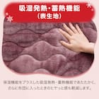 両面使える 敷きパッド ダブル(NウォームWSP A2407 RO D) 8枚目画像