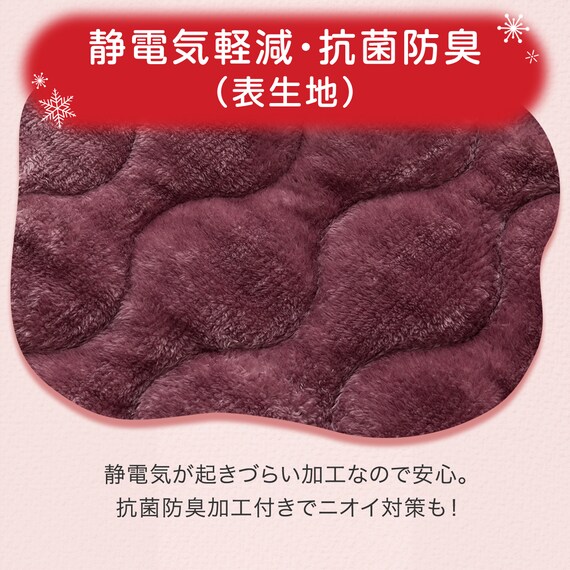 両面使える 敷きパッド ダブル(NウォームWSP A2407 RO D) 13枚目画像