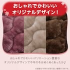 両面使える 敷きパッド ダブル(NウォームWSP A2407 RO D) 15枚目画像