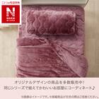 2枚合わせ毛布 シングル(NウォームWSP A2407 RO S) 4枚目画像