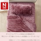 2枚合わせ毛布 シングル(NウォームWSP A2407 RO S) 4枚目画像