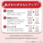 2枚合わせ毛布 シングル(NウォームWSP A2407 RO S) 11枚目画像