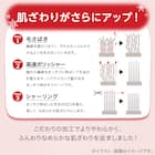 2枚合わせ毛布 シングル(NウォームWSP A2407 RO S) 11枚目画像