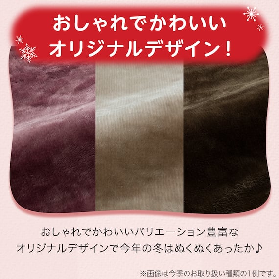 2枚合わせ毛布 シングル(NウォームWSP A2407 RO S) 14枚目画像