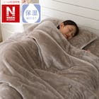 2枚合わせ毛布 シングル(NウォームWSP A2409 MO S) 1枚目画像