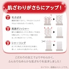 2枚合わせ毛布 シングル(NウォームWSP A2409 MO S) 11枚目画像