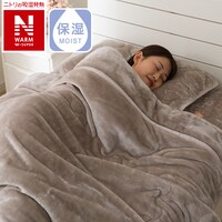 2枚合わせ毛布 ダブル(NウォームWSP A2409 MO D)