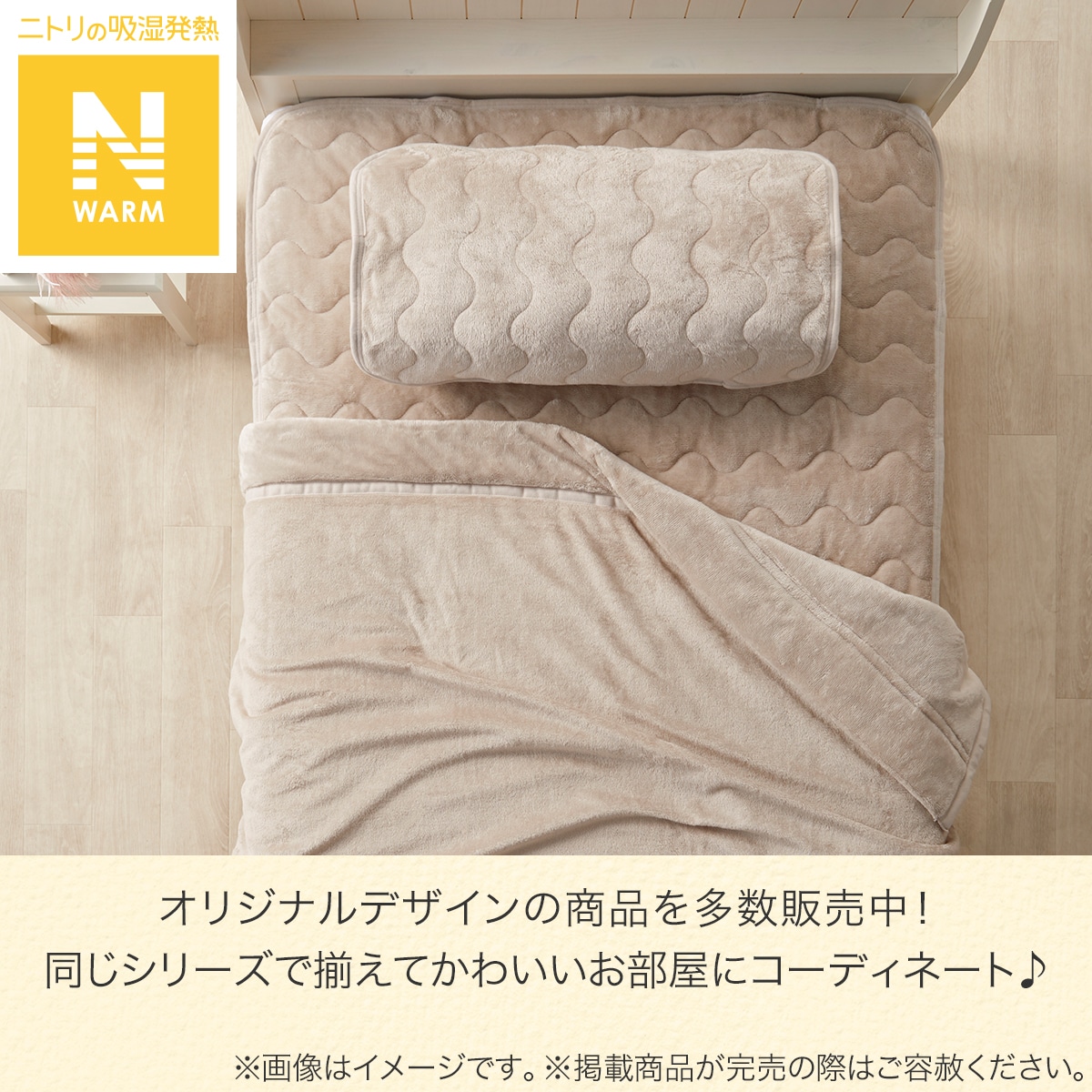 【新品未使用】ニトリ ダブル 綿100% 敷きパッド 置くだけ簡単 ２枚セット 楽天市場】ニトリ 敷きパッド ダブルの通販