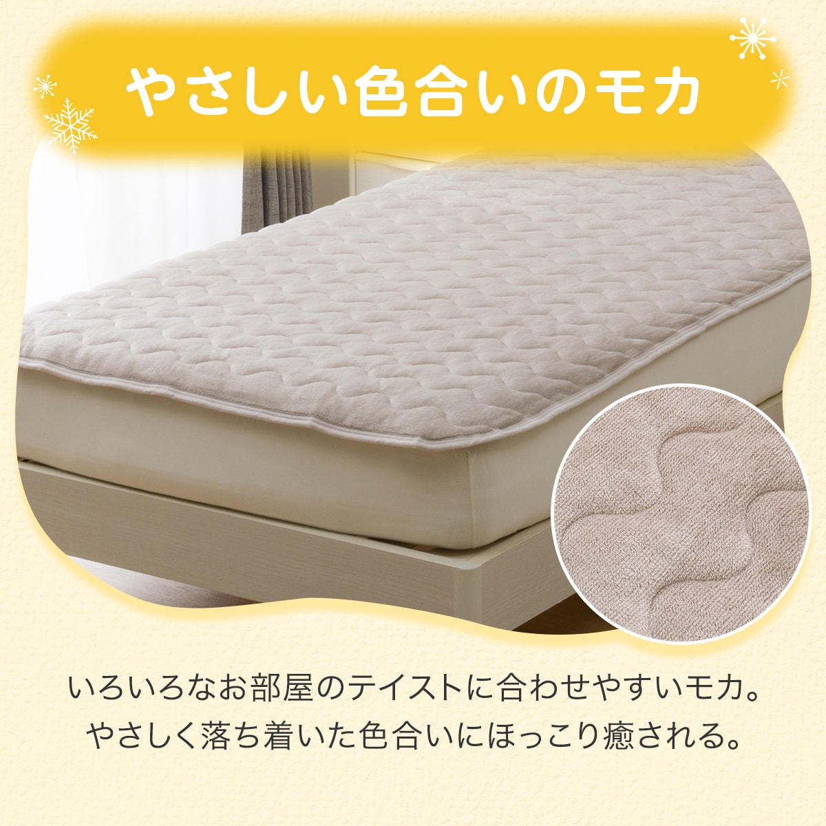 ニトリ　なめらか敷きパッド　置くだけ簡単！！　ダブル　2点セット 楽天市場】ニトリ 敷きパッド ダブルの通販