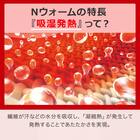 置くだけ簡単 敷きパッド セミダブル(NウォームWSP A2411DMOSD) 6枚目画像