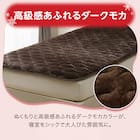 置くだけ簡単 敷きパッド セミダブル(NウォームWSP A2411DMOSD) 7枚目画像